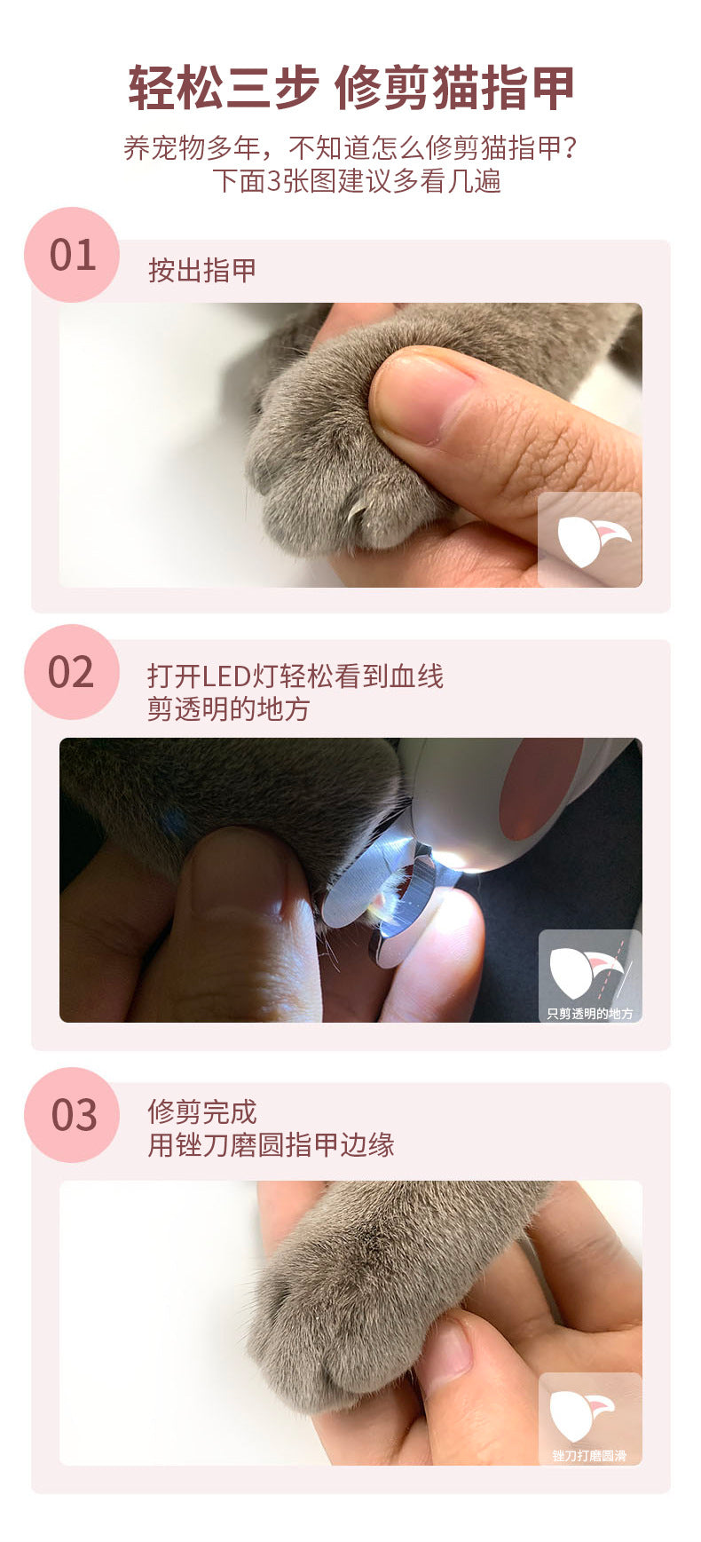 LED Pet Nail Clippers – Anti-Blood Design for Cats & Dogs with Nail Sharpening Feature