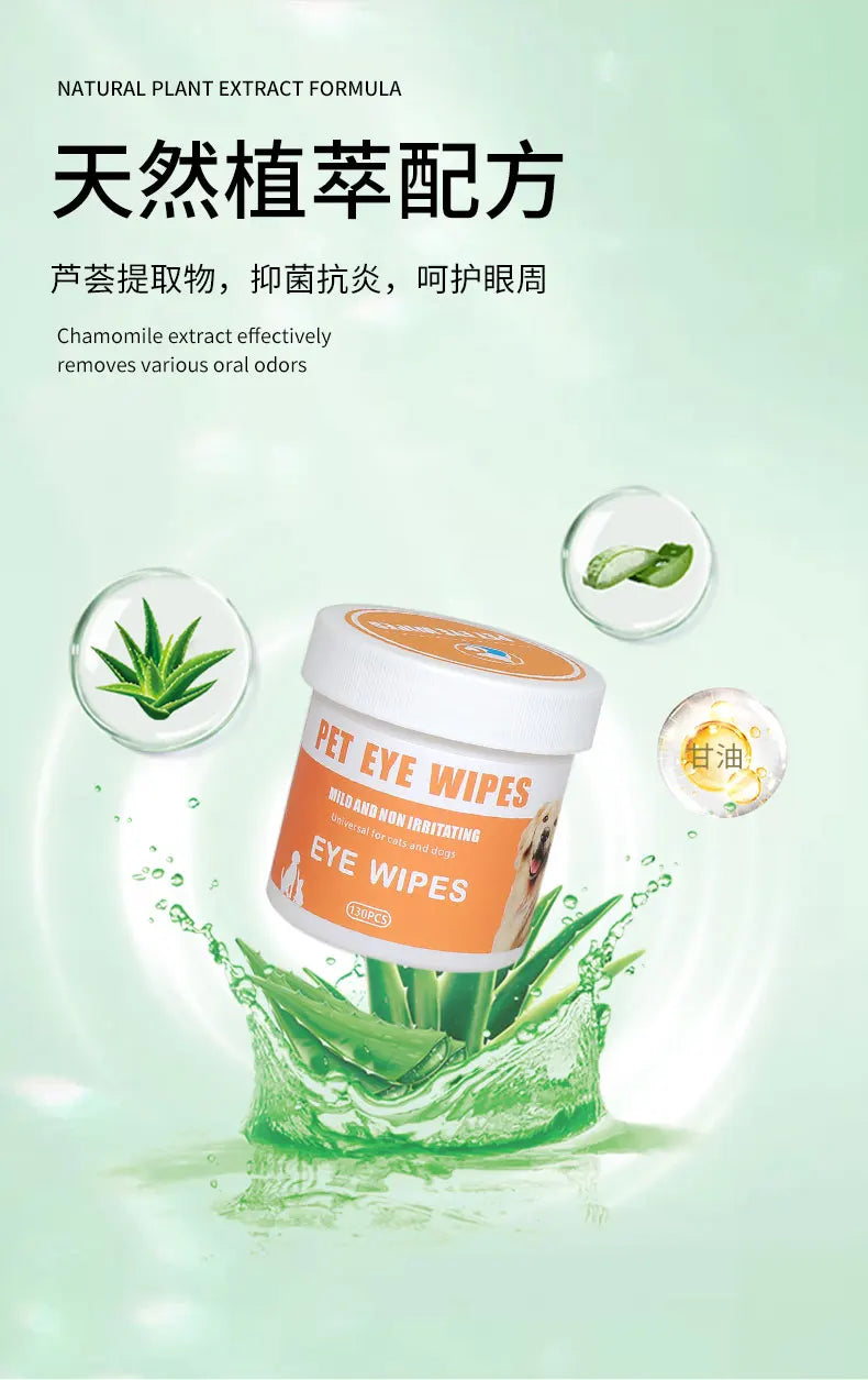 130 片装宠物眼部湿巾 – 温和清洁猫狗泪痕，无刺激配方
