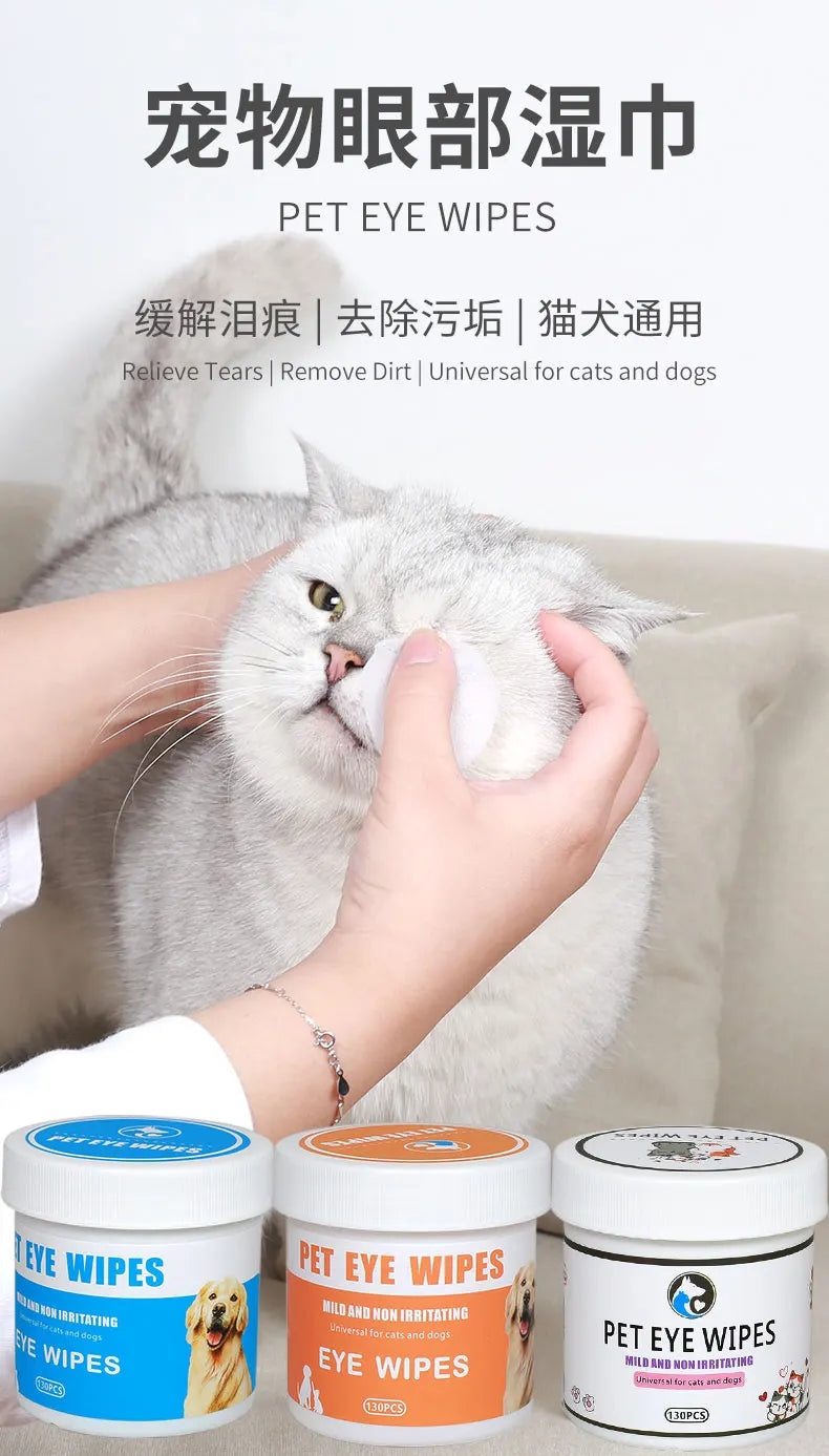 130 片装宠物眼部湿巾 – 温和清洁猫狗泪痕，无刺激配方