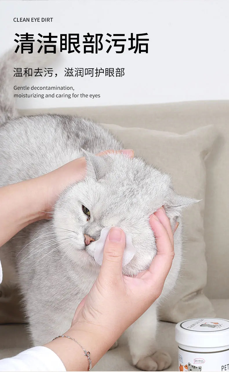 130 片装宠物眼部湿巾 – 温和清洁猫狗泪痕，无刺激配方