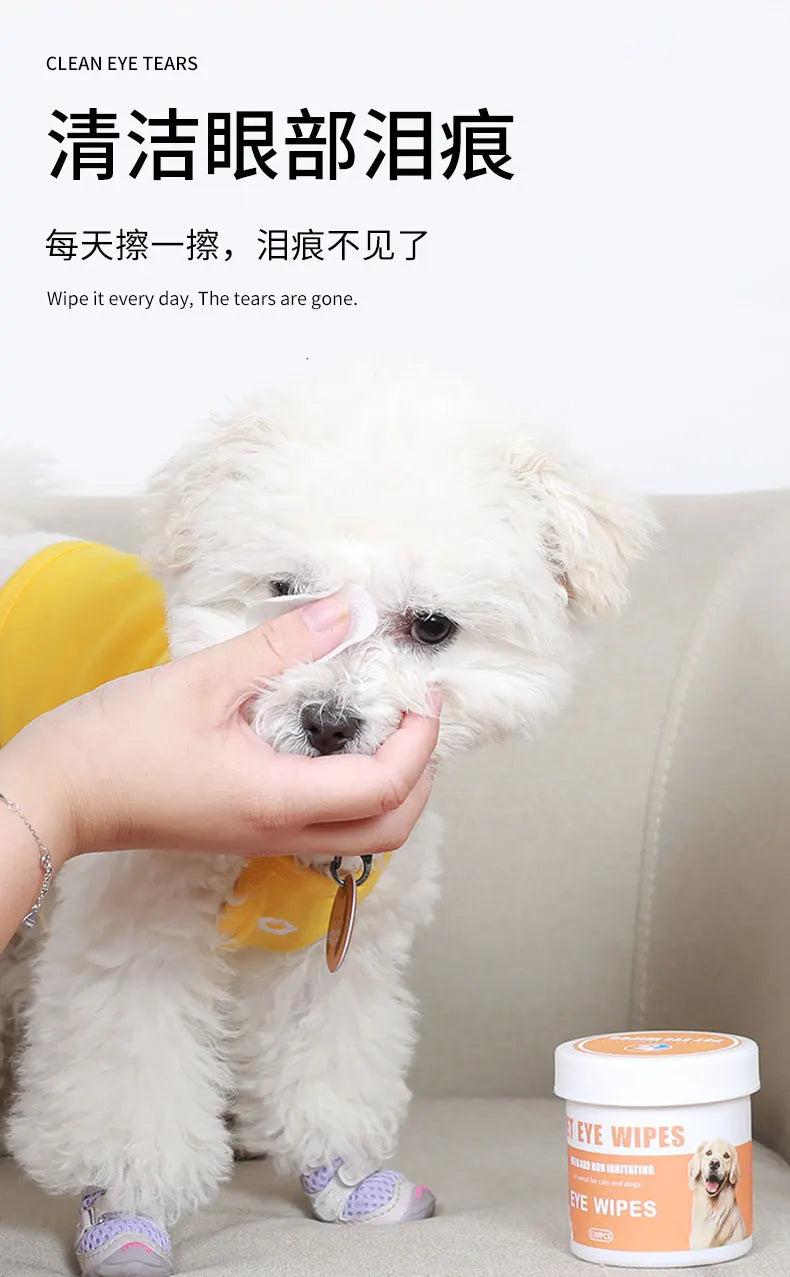 130 片装宠物眼部湿巾 – 温和清洁猫狗泪痕，无刺激配方