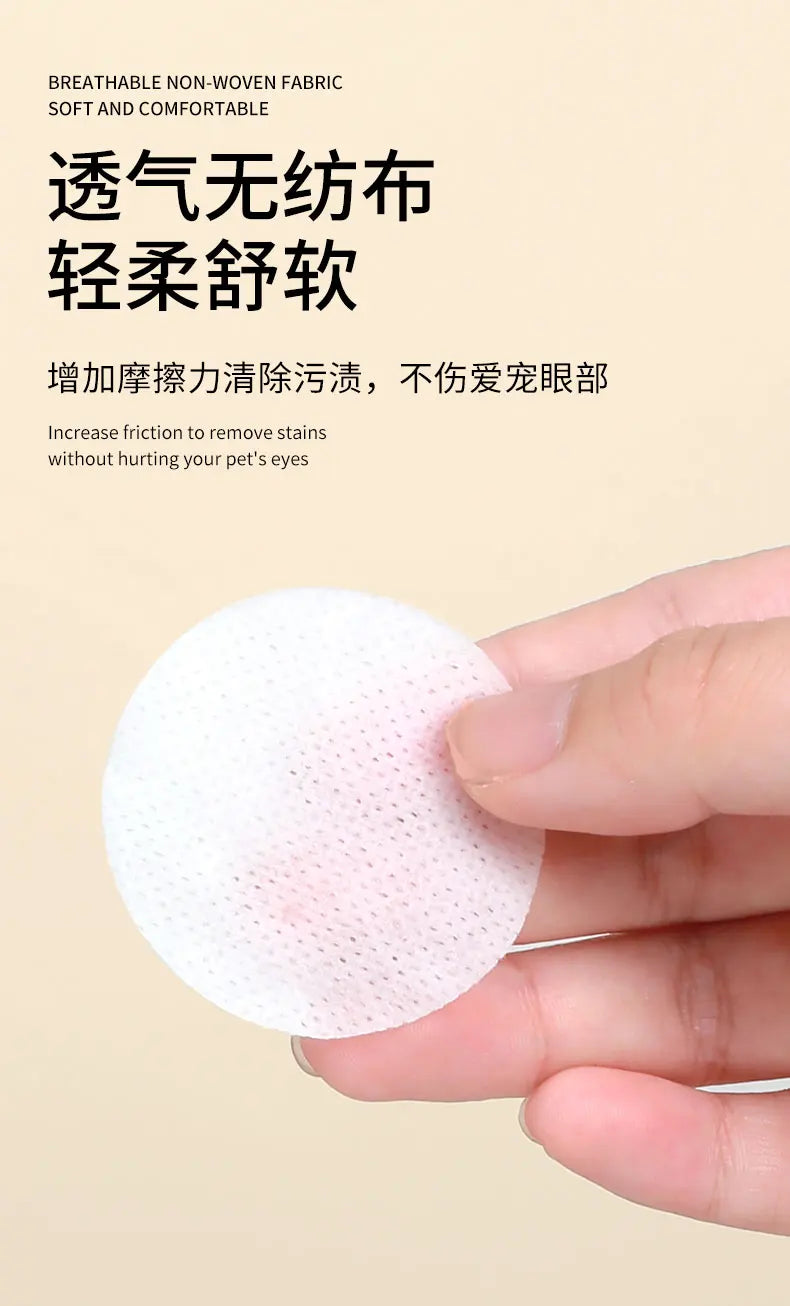 130 片装宠物眼部湿巾 – 温和清洁猫狗泪痕，无刺激配方